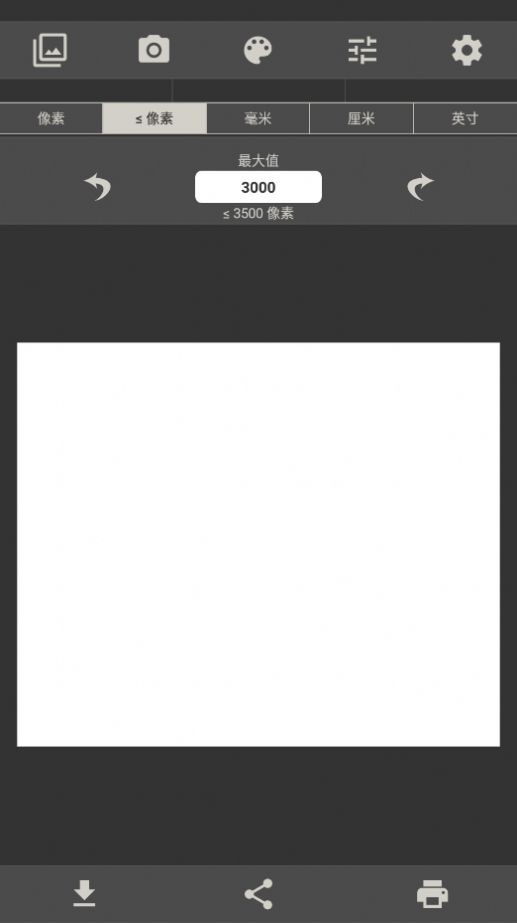 青苗图像大小app 1