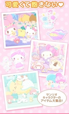 三丽鸥的明星微笑小镇游戏 1