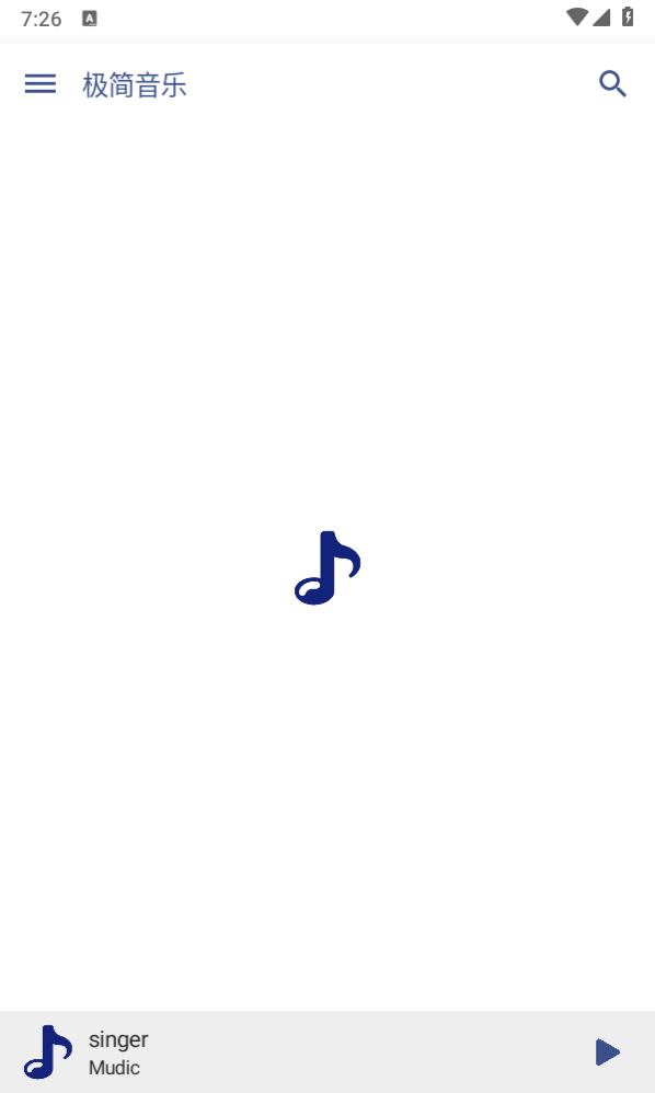 极简音乐车机版 1