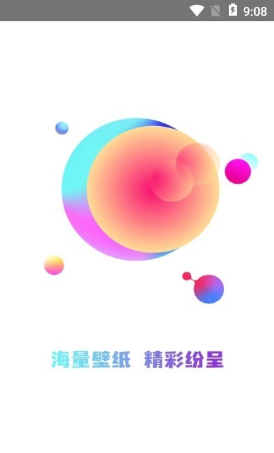 祥瑞主题壁纸 1