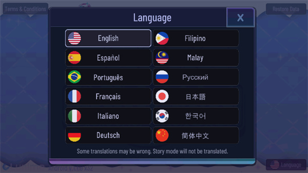 加查通用凹凸版 1