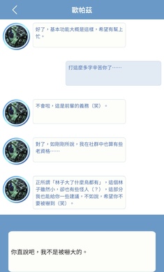 都市传说冒险团游戏 1