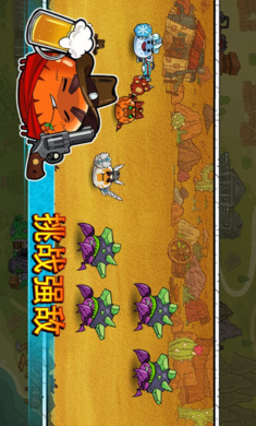 杰利的世界正版 1