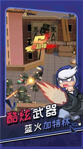 功夫奇遇记0.55.0 1