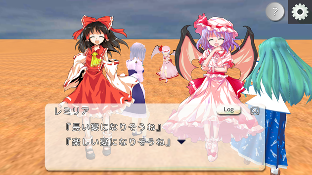 东方激斗录游戏 1