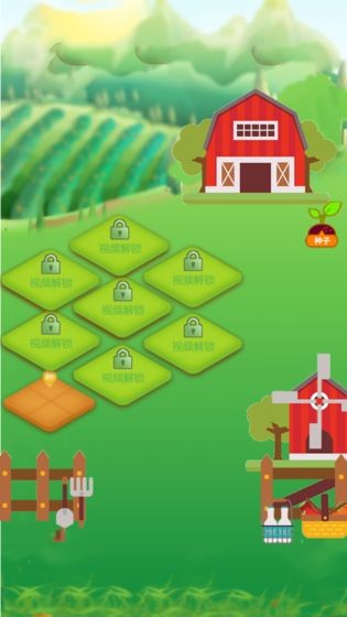 多福农场游戏 2