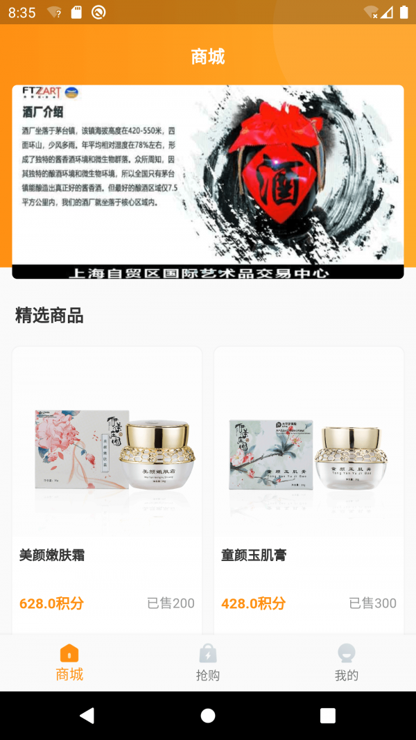 欢乐抢go最新版 1