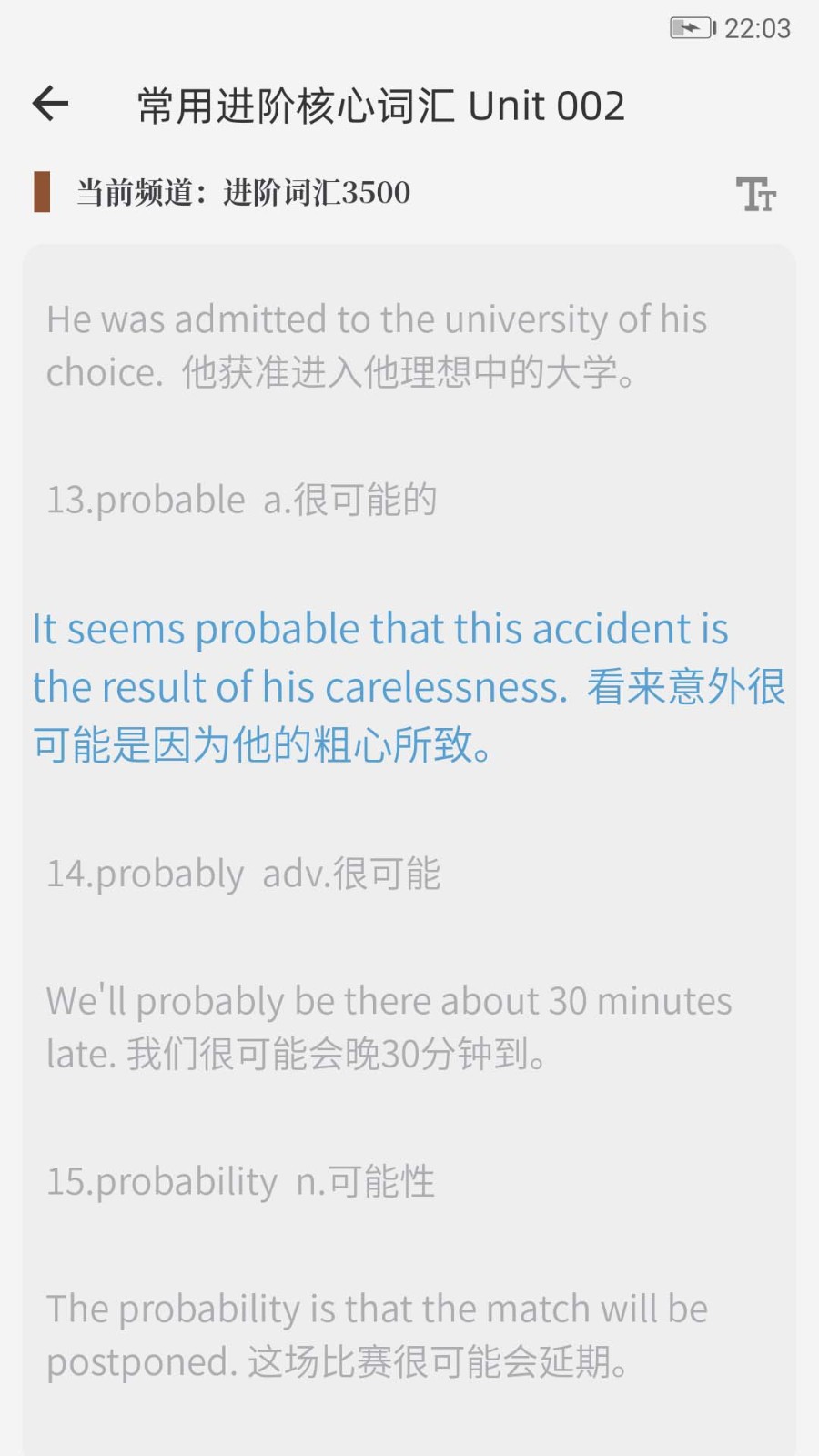 英语语法精讲 1