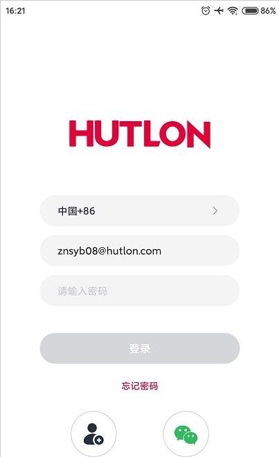 汇泰龙物联app 1