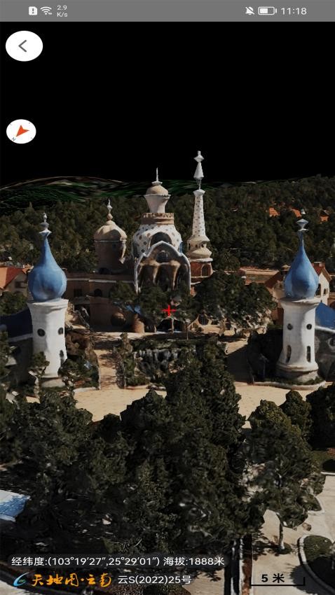 天地图云南软件 1