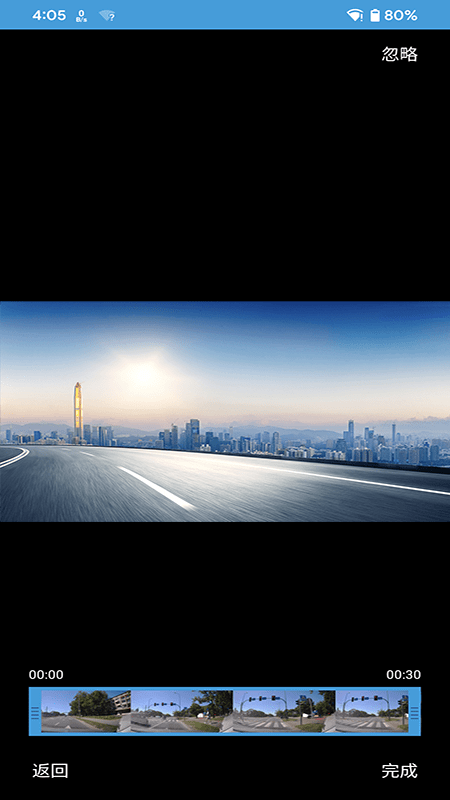 ucam行车记录仪app 1