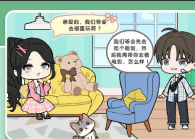 魔法彩妆芭比公主游戏 1