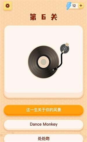 表情包猜成语游戏 2