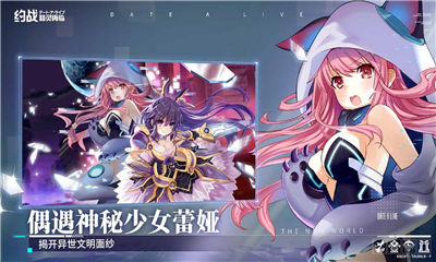 约战精灵再临3.90版本 1