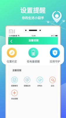 小叮咚app最新版 2