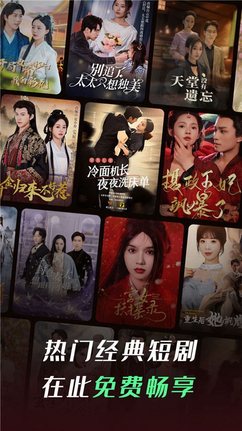 七猫短剧正版入口 1