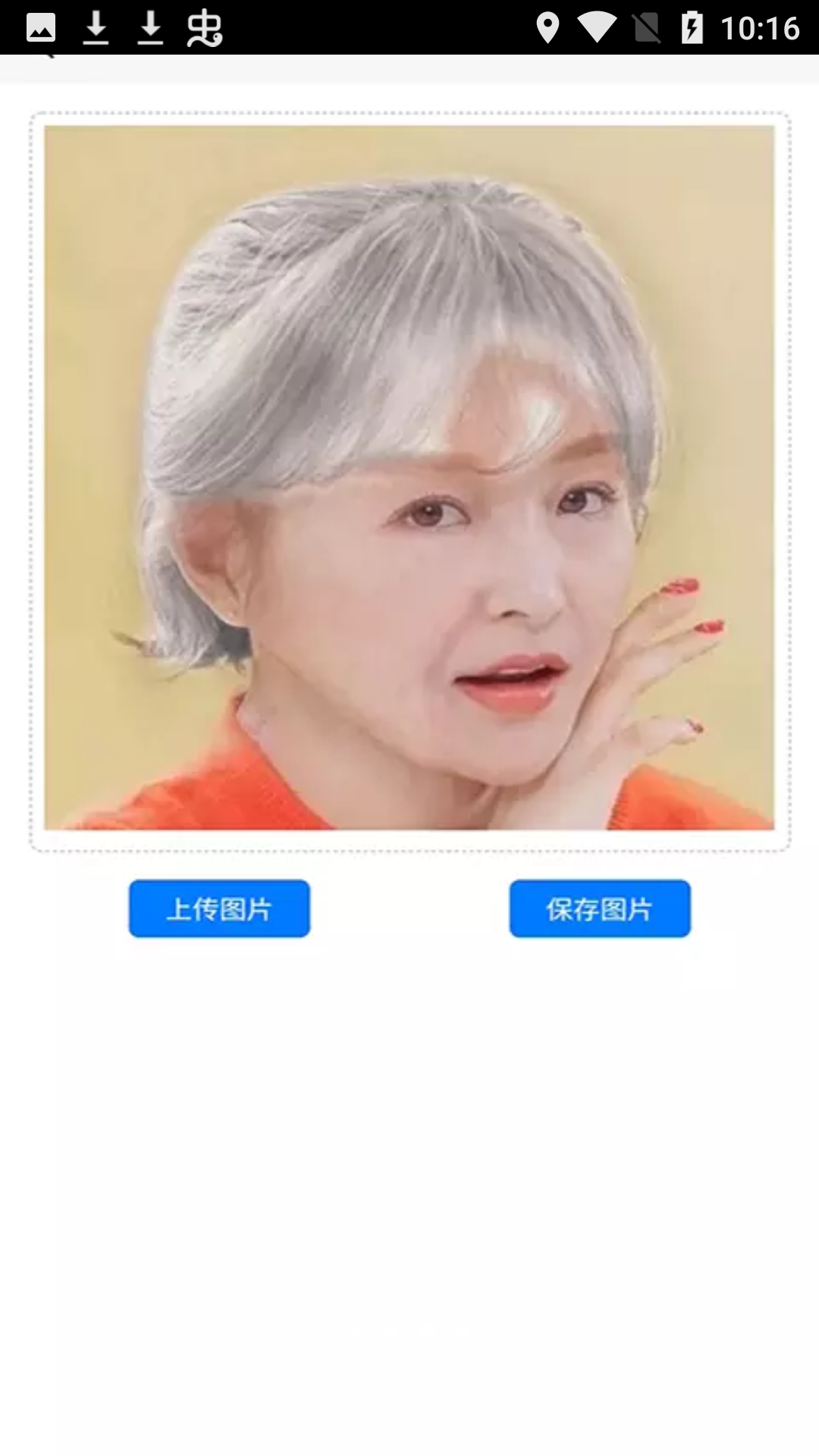 定格时光机器换脸app 1