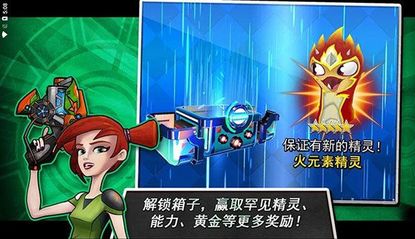 斯拉格精灵一决雌雄2最新版 1