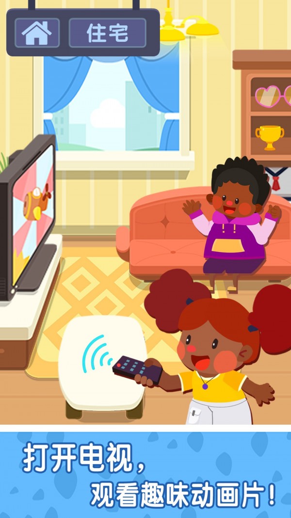 奇妙小镇嘉年华游戏解锁版 2