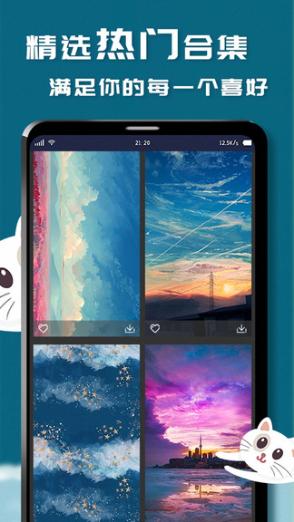 i主题壁纸免费 1