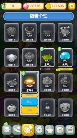 超级蘑菇旧版 1