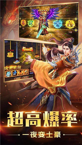 暗夜之剑神器 1