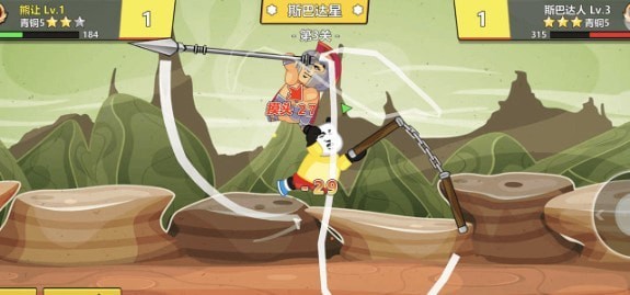 快使用双节棍游戏 1