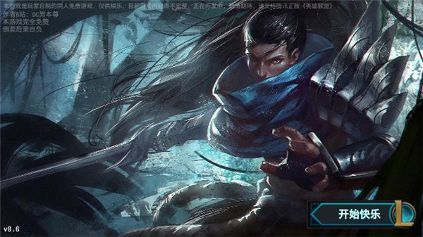 快乐风男模拟器无广告 1