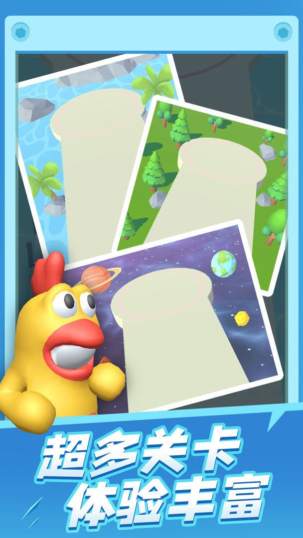 炮弹兵冲冲冲 1