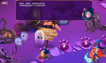 恐怖丛林小屋游戏 1