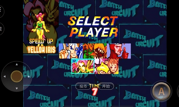 战斗回路单机版手游 1