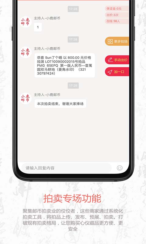 叮咚收藏app 1