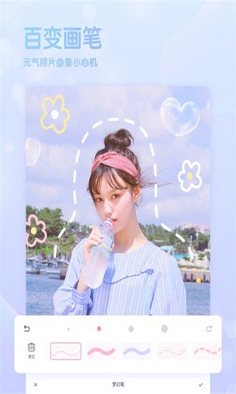 美颜秒拍相机 1