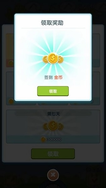 阳台种点啥手游 1