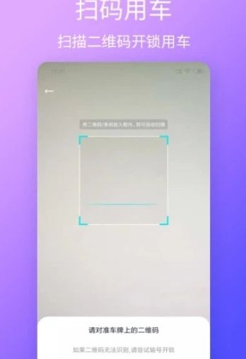 株洲自行车 1.1.2 1