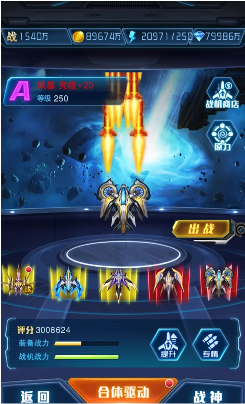 风暴机战抖音游戏 1