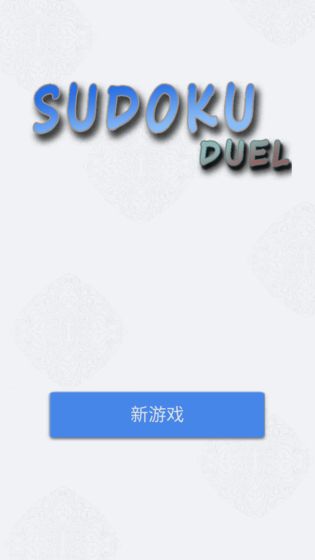 史上最难扫雷 1