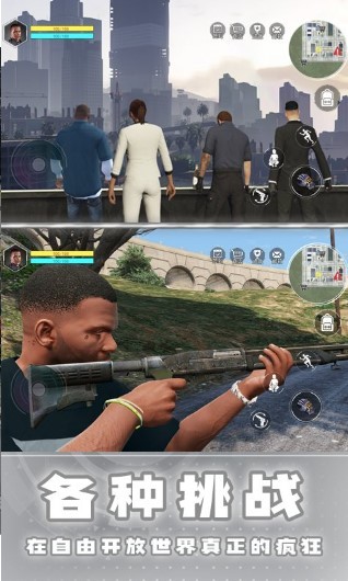 城市侠影飙车 1