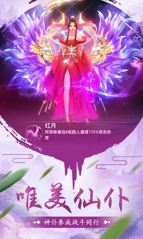 不朽仙途之绝世剑尊 1