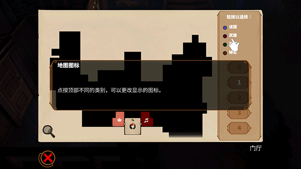 直到晨曦来临游戏 1