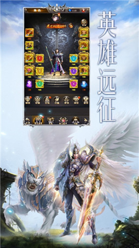 卓越之光魔幻大陆 1