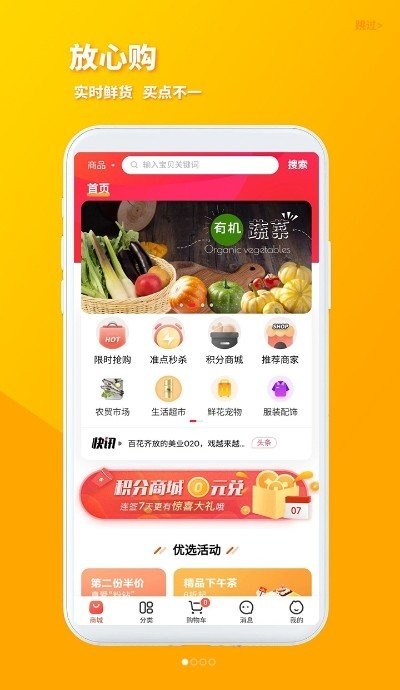 火马门户app最新版 2