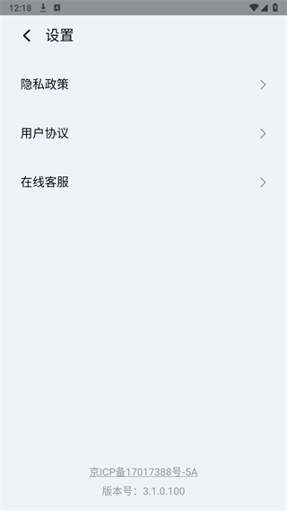 小米云游戏tv版 1