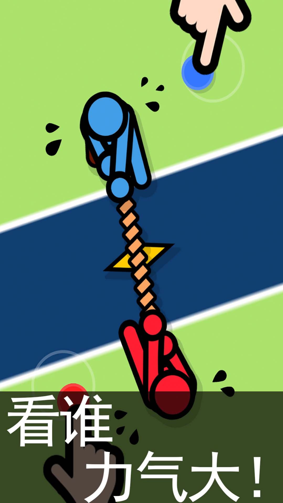 双人街机战斗 1