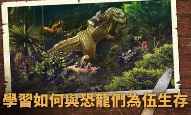 野生之地杜兰戈中文版 1