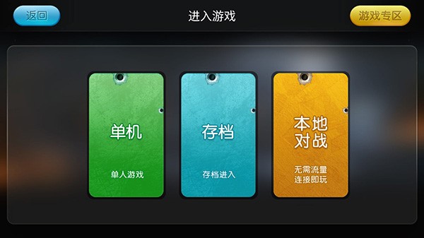 小鸡模拟器金手指 1