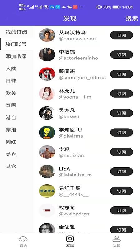 云图小助手app官方版 1