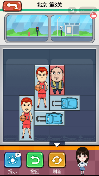 大强下车游戏 2