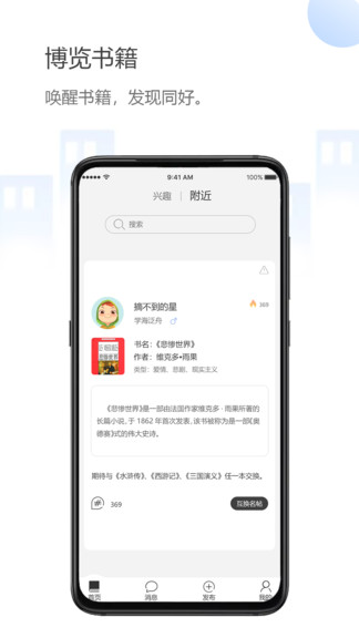 乐乎app 1