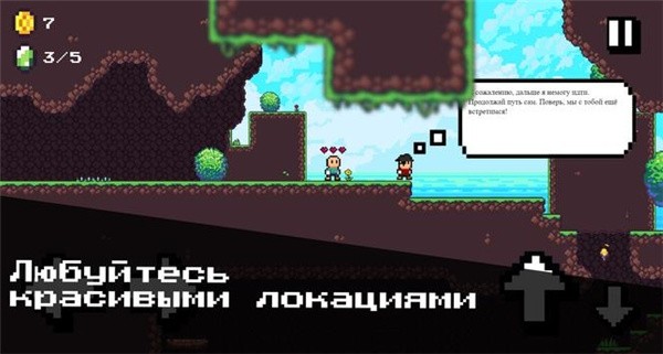 神秘出口游戏 2